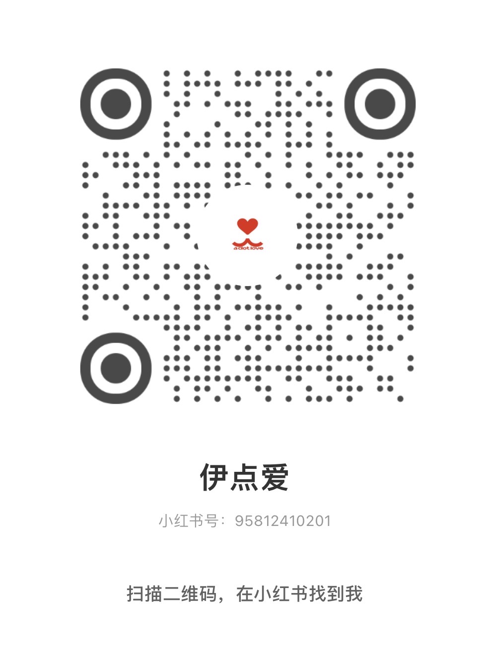 小红书